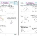 석촌중학교 이미지