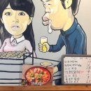 조원동-17 | [서시스터즈]수원 장안구 조원동 양꼬치 맛집 (Feat.양꼬치&amp;칭따오)