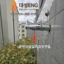 동탄기흥로 이미지