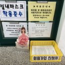 대전광역시립산성종합복지관 이미지