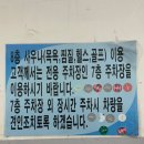 EXR 스포츠센타 이미지