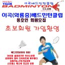 대구실내체육관(B) 이미지