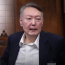 291. 與 = &#34;내란·외환죄 구속기간 1년으로 연장 = 이르면 1심부터 내란재판부&#34; 이미지