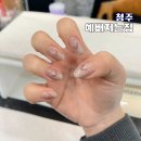 청주 가경동 네일 예뻐지는집 자석 하트네일 후기