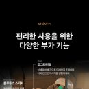 수성안마의자 이미지