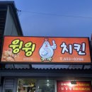 이마트24 R강릉월화거리점