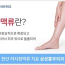 삼성흉부외과의원 이미지