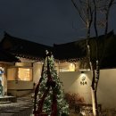 엄마 닭곰탕 | 청온채 || 경주 유일한 미나리 전문 음식점! 미나리닭곰탕과 미나리육회비빔밥 후기