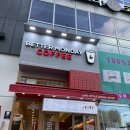베러먼데이진해 - 창원시 진해구 충장로657번길 28 | 진해 장천동 베러먼데이 / 1L 보틀음료 / 가성비카페 / 진해카페 / 깔끔하고맛있어