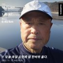 이성규 11월17일(목)17회 16km/누적 311km.(이수나 2승. 외국인) 이미지