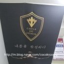 캐슬핏 휘트니스 이미지