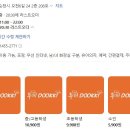 오천6길 이미지