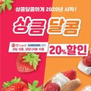 베리굿디저트 - 3824 | 베리굿디저트