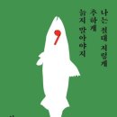 염치농장 | 요들레이와 함께 한 안성 포도길캠핌장 9번째 차박독서