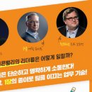 리우 커뮤니케이션 이미지