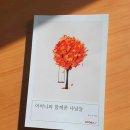 일곱빛깔유통 이미지