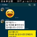 늘편한안마원 이미지