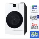 으뜸세탁소 이미지