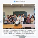 전통주 내 손으로 빚기 이미지