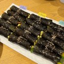 용산꼬마김밥 네이버블로그