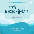 안녕바다팬션5 이미지