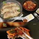 황금칼국수.보쌈