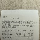 대전 한우 오마카세 수린 엑스포점 솔직 후기(+문지동 파이코코)