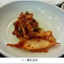 나들애청목 이미지