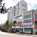한류부동산공인중개사사무소 이미지
