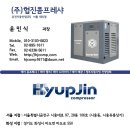 협진설비 | 김포 에어드라이어 교체 후기｜콤프레샤 수분 문제 해결! 30마력 일체형 드라이어 설치