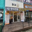 챙길밥