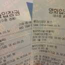 [영화 시사회] 신선한 소재감으로 살려낸 공포감 퇴마 : 무녀굴