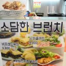 소담한블랑제리 네이버블로그