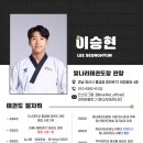 빛나리 태권도장 이미지