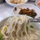 후룩손칼국수 이미지