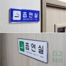 지투사인