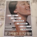 온리유스킨앤바디 - 청주시 흥덕구 서현중로27번길 24 | 온리유스킨앤바디