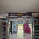 (주)마벨르산후조리원 화성동탄점 | 동탄 마벨르 산후조리원 가격 짝꿍 할인이벤트