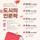 해돋이도서관 이미지