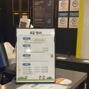 키즈아이어린이집 | [노원 키즈카페 후기] 어린이집 친구들과 다녀온 키즈런스포츠 – 아이도 엄마도 만족한 하루!