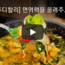 복이네민박 이미지