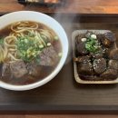 두두대만우육면