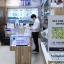 전국열쇠이마트 - 양천구 오목로 299 | 전국열쇠이마트