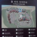속초,강릉,평창,가족여행(1)- 양양솔비치,고성통일전망대,DMZ박물관,아바이마을