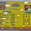 사암로216번길 이미지