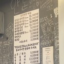 [순천] 순천 동강막창 내돈내산 솔직후기