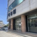 천주교성당 맞은편 이미지