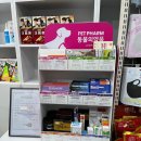 만덕약국 이미지