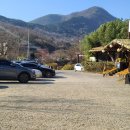 팔공산장작구이 이미지