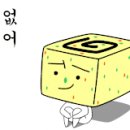 최재호베이커리
